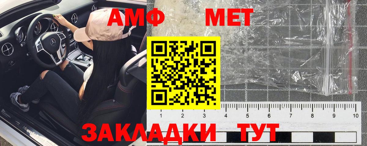 Амфетамин 97%  Вход с VPN  АМФЕТАМИН  Хабаровск 