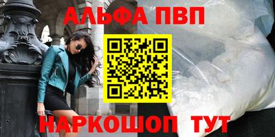 мдпв Шахты