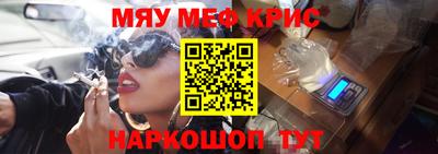 дживик Шелехов