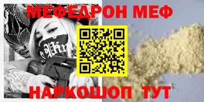дживик Шелехов