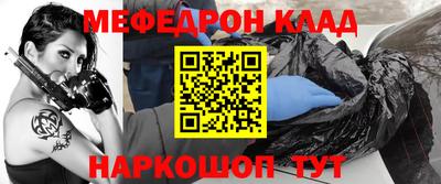 дживик Шелехов