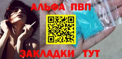 стафф Шебекино