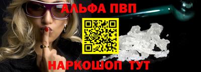 дживик Шелехов