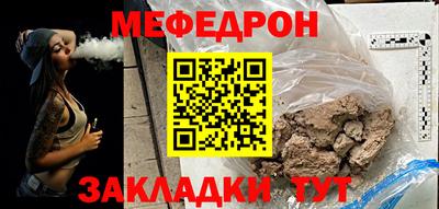 мдпв Шахты