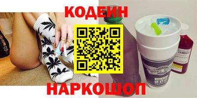 стафф Шебекино