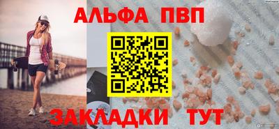 дживик Шелехов