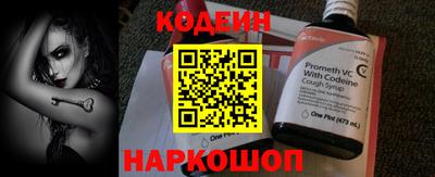 стафф Шебекино