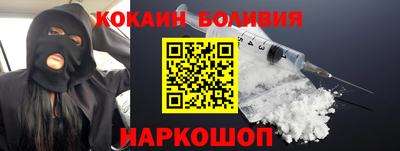 стафф Шебекино