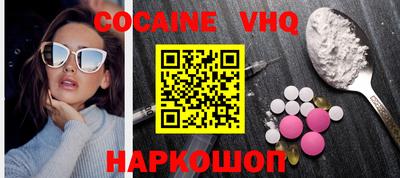 мдпв Шахты
