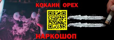дживик Шелехов