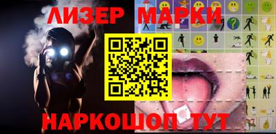 стафф Шебекино