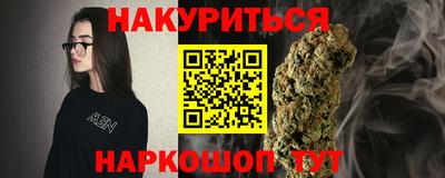 стафф Шебекино
