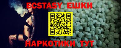 стафф Шебекино