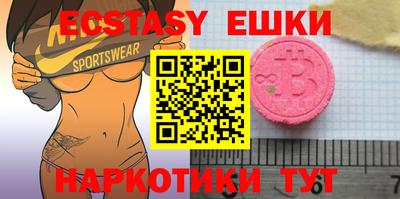 стафф Шебекино