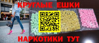 стафф Шебекино
