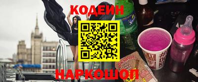 стафф Шебекино