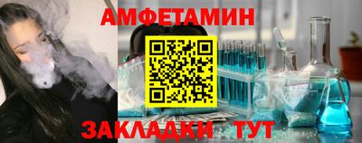 стафф Шебекино