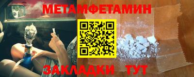 дживик Шелехов