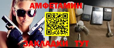 дживик Шелехов