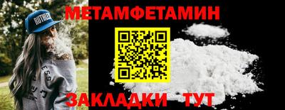 стафф Шебекино
