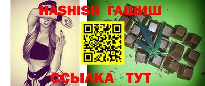 дживик Шелехов