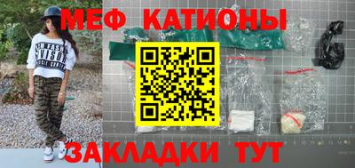 стафф Шебекино