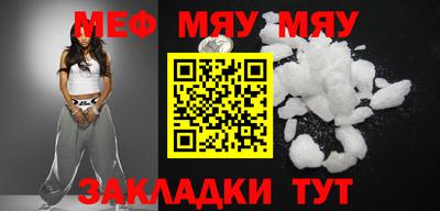 мдпв Шахты