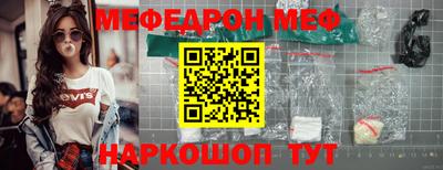 дживик Шелехов