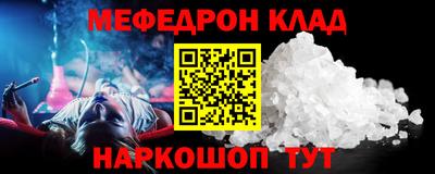 дживик Шелехов