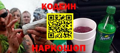 стафф Шебекино