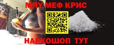 мдпв Шахты