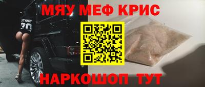 стафф Шебекино