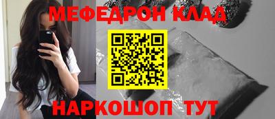 дживик Шелехов