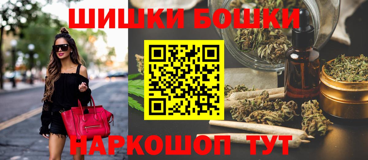 Каннабис  Хабаровск  COCAIN  МЕФ   Вход с VPN  ГАШИШ 